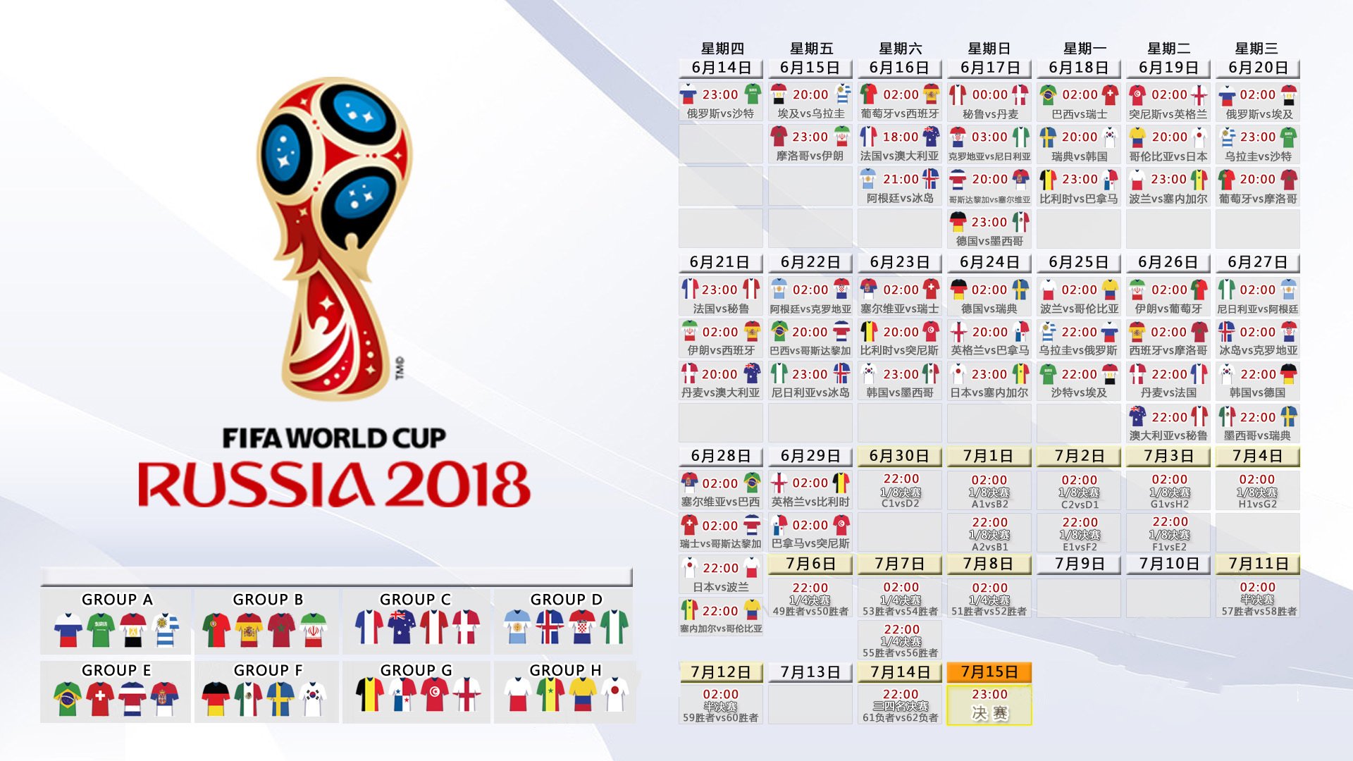 孤星绝杀,哈基米火热一击,比利时在2026世界杯B组绞杀秘鲁